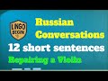 Russian Conversations for Beginners | 12 short sentences | Repairing a Violin｜English subtitles