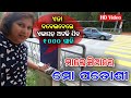 Malaysia neighbourhood  crossing road in malasiya  odia couple overseas  puja chinmay  odiapk