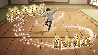 【将棋ウォーズ】横歩取り自由自在！