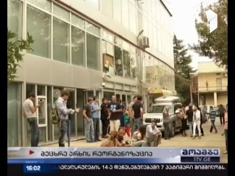 მეცხრე არხი მუშაობას შეწყვეტს