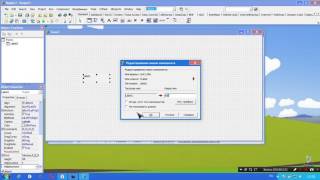 Delphi7 программирование - object inspector
