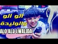 أغنية المنتخب المغربي بعد فوزه على اسبانيا     39   