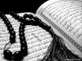 سورة الحديد احمد العجمي mp3