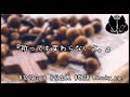 【女性向け】『祈っても変わらないよ。』ダミーヘッド【ASMR】