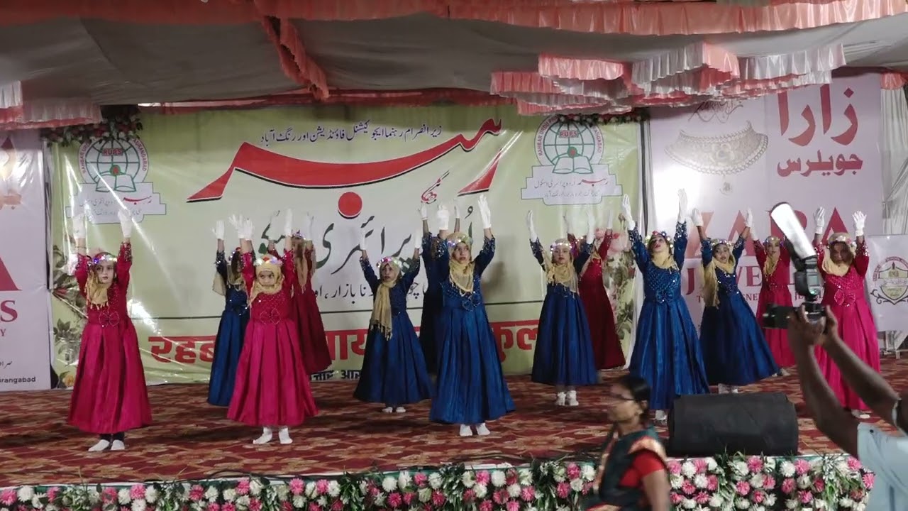 Rahbar Urdu Primary School, Aurangabad.Year:2025-2026 Annual Gathering