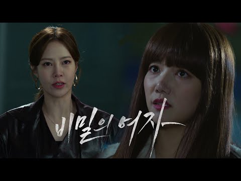 [2차 티저] 눈에는 <strong>눈</strong>, 피에는 피… 사랑이 탐난 여자의 배신🖤 3월 14일 화요일 저녁 7시 50분 <strong>첫</strong> 방송 [비밀의 여자] | KBS 방송