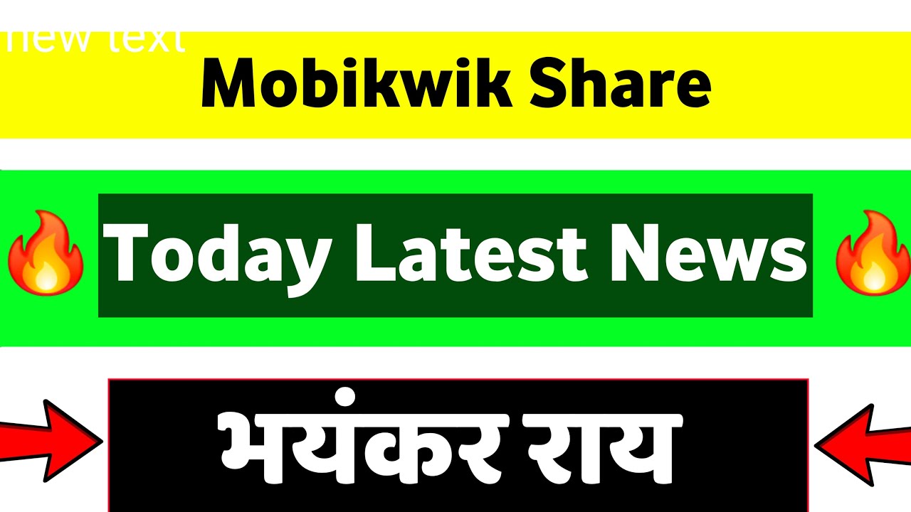 Mobikwik share news today | one Mobikwik systems share latest news | Mobikwik share