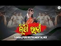 Lipi rani  viral sambalpuri instrumental mix  sbp dj world