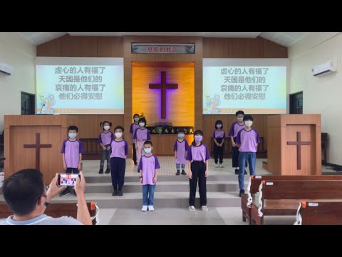 主日学诗班《福》