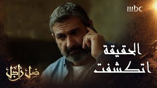 ضل راجل| الحلقة 29 | الضنا غالي وجلال قرر ياخد حق بنته بنفس الطريقة وهدد خليل باشا بـ غادة