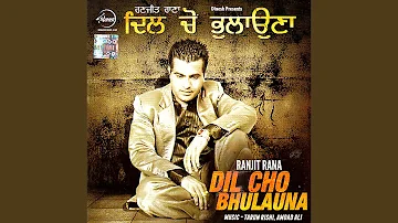 Dil Cho Bhulana