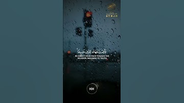 القارئ سعيد دباح سورة الروم  اكتب شيئ تؤجر عليه 🫀