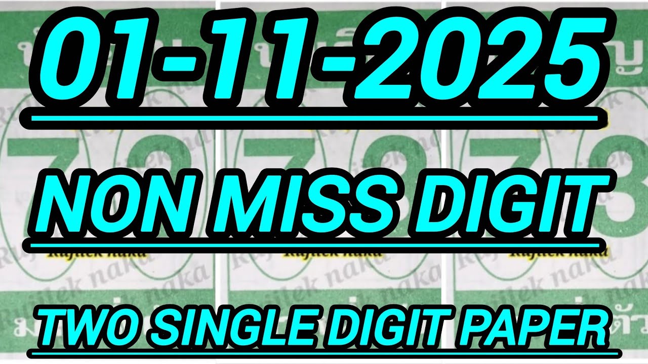 Non miss digit 01-11-2025 | Digit calculation. 3Up Only two single ...