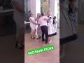 ВЕСІЛЬНА ПІСНЯ ГУРТ БОЙКИ ВЕСІЛЛЯ Wedding рек Dance гуртроса гуртбойки весілля Bride ВЕСІЛЬНА ПІСНЯ ГУРТ БОЙКИ ВЕСІЛЛЯ Wedding рек Dance гуртроса гуртбойки весілля Bride