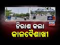 Heatwave Hell in Jharsuguda: Locals Gasp as Temperature Soars, Relief Eludes!