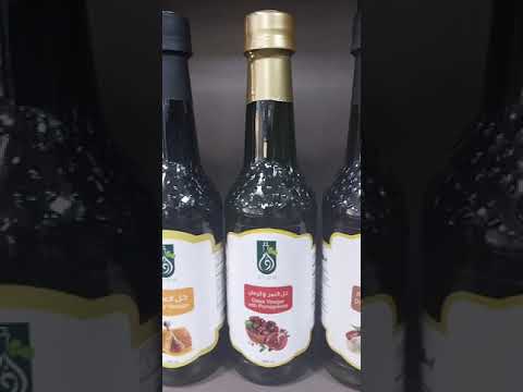 بعض منتجات خل ادم