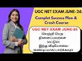 UGC NET JUNE 2026 | Score High Marks in Paper-1| Complete Success Plan  | CRASH COURSE |You can Win