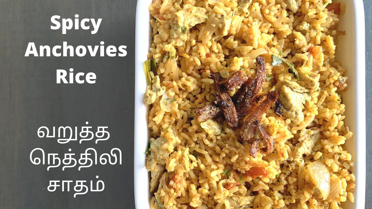 Fried Nethili Rice | Spicy Anchovies Rice | Dry fish recipe in tamil | Madras Curry Channel