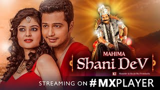 Mahima Shani Dev Ki | Official Trailer | Milind Gunaji, Sukhwinder Singh | MX Player