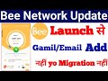 Bee Network Me Email I'd Ko Add Kaise Kare | Bee Network Price Prediction | Bee Network #beenetwork 