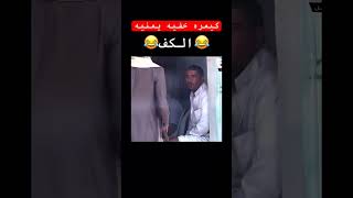كاميرا خفية في اليمن 