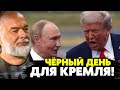 🔥Убойные санкции против России ввёл Трамп! США официально разрешили бить ракетами вглубь РФ!