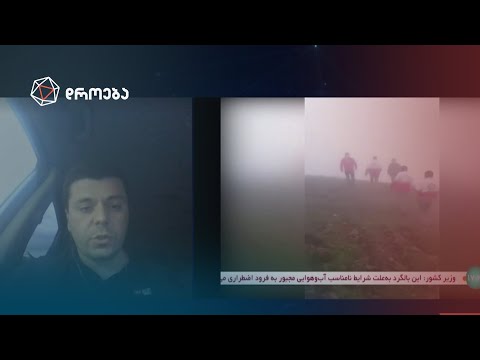 ვაკო ხელაძე, ირანის პოლიტიკის მკვლევარი | ირანის პრეზიდენტის ვერტმფრენის ავიაკატასტროფაზე