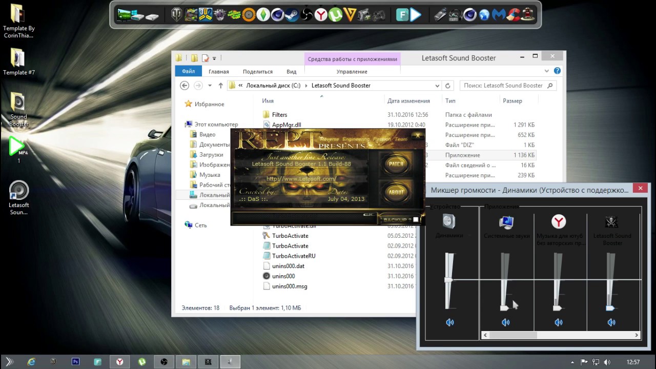 Лицензионный ключ sound booster. Letasoft Sound Booster. Ключ Letasoft Sound Booster. Репак Sound Booster. Sound Booster расширение.