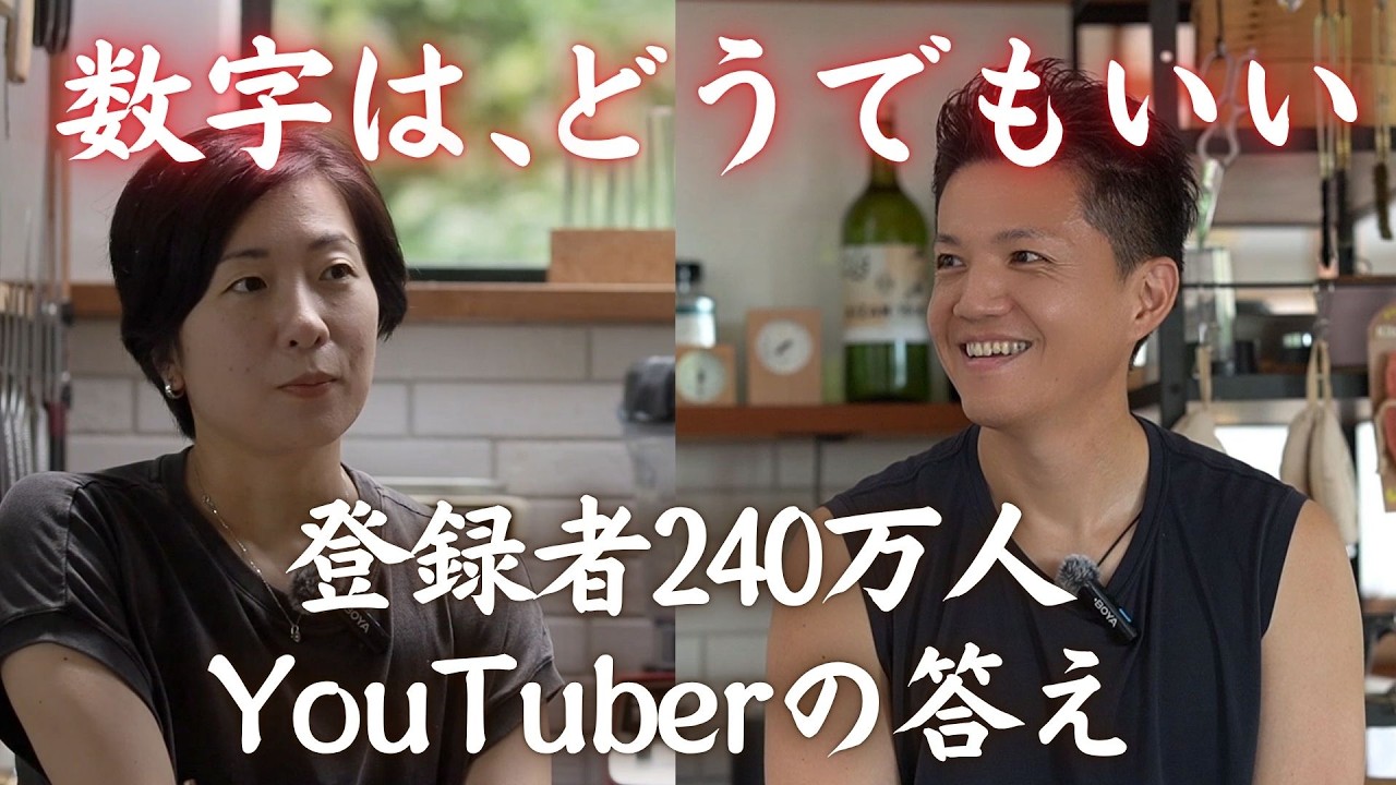 【Peaceful Cuisine高嶋綾也氏】全部、自分で決めればいい|自由に生きるためのシンプルな答え