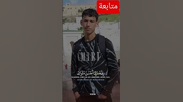 احسن القصص(سورة يوسف)❤️❤️