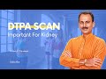 Why DTPA Scan is Important For Kidney | Acharya Manish ji