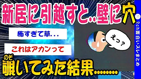 スレ面白い スレ面白い