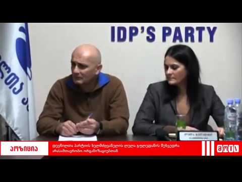 პოზიცია - 30 ნოემბერი - 6 დეკემბერი (1)