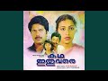 Mazhavillin [ High  Quality  Audio ] മഴവില്ലിൻ || 1985 || [ N G ] Mp3 Song