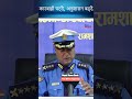 काठमाडौं ट्राफिकमा कडाइ! अब नियम तोड्नेलाई कस्तो कारबाही? | News Nepal Hd #news #shorts #traffic