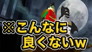 【LEGO バットマン】春のクソゲー祭りwチープだけどなぜか楽しい( ^ω^ ) バットマンのレースゲーム 携帯 アプリ