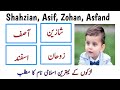 Shahzain(شازین), Asif(آصف), Zohan(زوحان), & Asfand(اسفند) Name Meaning In Urdu & Hindi