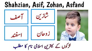 Shahzain(شازین), Asif(آصف), Zohan(زوحان), & Asfand(اسفند) Name Meaning In Urdu & Hindi