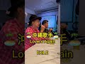 EXILE/Lovers Again #5thelements カバー