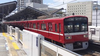 【三菱IGBT-VVVF】京急1500形1573編成 33[933レ] 普通 品川行 京急鶴見駅発車！[2023.05.06(土)]