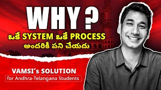 Vamsi’s Journey from Tirupati to IIT Bombay | Solution for the Biggest Education Problem in AP & TS