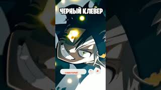 Топ аниме #топ5 #топ #anime #аниметоп #аниме