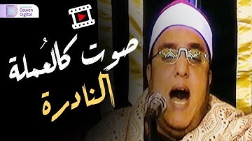 كأنه يقرأ من صميم قلبه 💥 الشيخ فتحي عبدالرحمن موسى, رائعة سورة الحج | Surah Al-Hajj