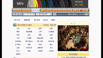 04_如何下載有保護的股市資料(EXCEL VBA自動化 吳老師)