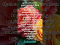 #அழகுகுறிப்பு#skincaretips#facialtips#facialmask#pattivaithiyam#easytips#