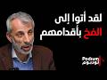 نضال حمادة يتحدث عن سـ ـلاح ايـ ـران السر ي الذي سيلاحق حاملات الطائرات من ينتصر يحكم المنطقة