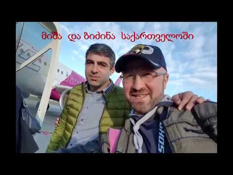 ოსნაბრუკელი ქართველები  ემიგრანტები საქართველოში