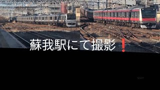 E233系5000番台ケヨ554編成+F54編成［外房線内各駅停車上総一ノ宮行］＆E217系横クラY-35編成［内房線快速君津行］＆外房線千葉行　蘇我駅1番線、5番線、6番線入線＆発車
