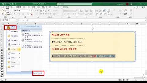 20210909 顯示 與  隱藏 所有工作表索引標籤