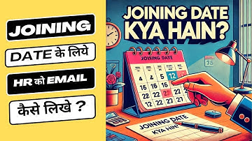 Joining date k liye email kaise llikhe | Email to hr for joining date | Email to hr executive |